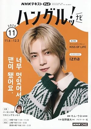 ハイキュー!! 10 (ジャンプコミックス) | 古舘 春一 |本 | 通販 | Amazon